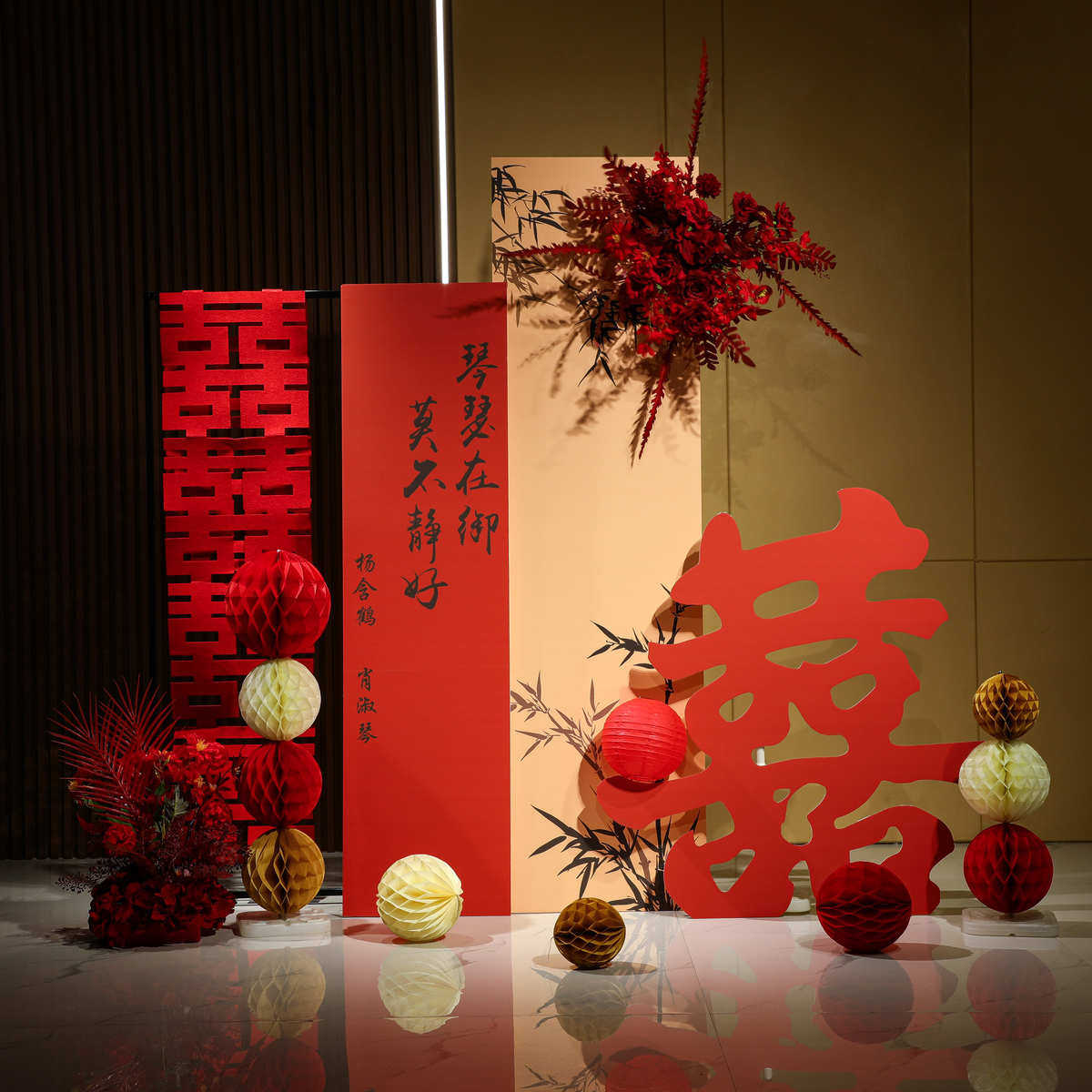 订婚布置装饰新中式结婚出阁宴背景墙KT板花艺全套摆台古风出片,节庆用品/礼品,气球,淘宝优惠券,粉丝福利购,淘宝优惠卷