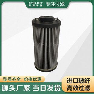 10微米玻纤材质0330R010BNHC液压油过滤器滤芯可以替换HYDA
