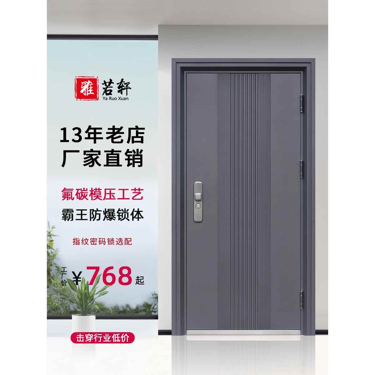 a级防盗门入口门家庭入口门出租房室外开启走廊门分母工程单门