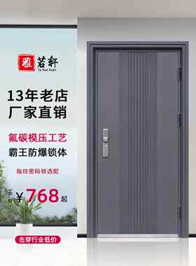 a级防盗门入口门家庭入口门出租房室外开启走廊门分母工程单门
