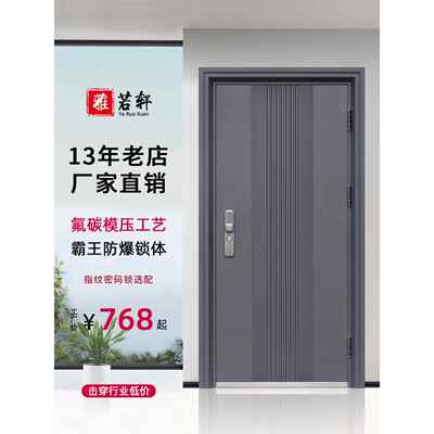 a级防盗门入口门家庭入口门出租房室外开启走廊门分母工程单门