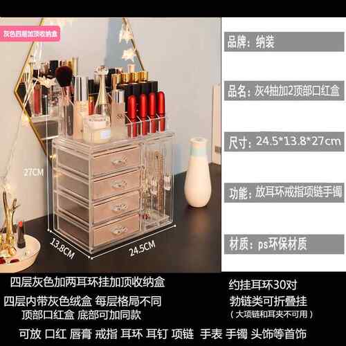 正品耳环子透明整理耳首饰项链收纳钉尘盒韩国手镯粉饼手表盒饰品