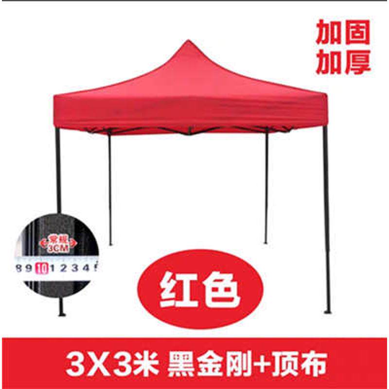 户外广告折叠帐篷围布 伸缩停车遮阳篷广告帐篷展会夜市帐篷3*3米