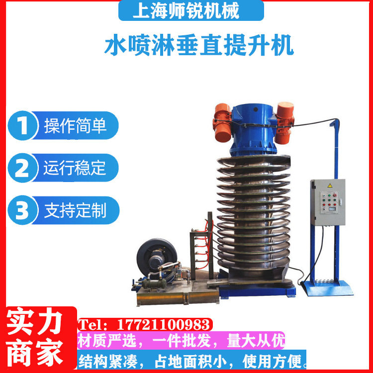 非标不冷锈钢水循环却塔聚酯颗粒造粒套快DZC速降温配燥筛分输送,搬运/仓储/物流设备,其他输送机械,淘宝优惠券,粉丝福利购,淘宝优惠卷