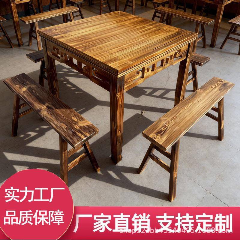 中式饭店面馆餐馆酒店明清仿古餐桌正方形桌子方桌家用实木八仙桌