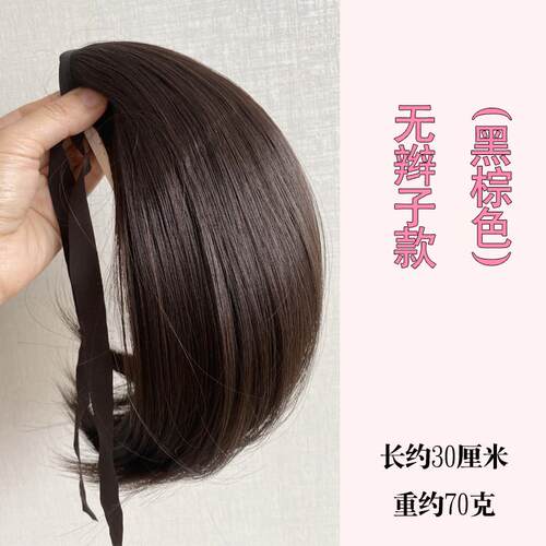 新款超短马尾假发女 绑款短直发假马尾 辫网红微带卷自然子仿款真