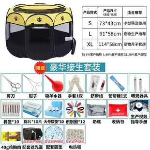 高档猫咪产房产窝封月式 折叠帐篷生怀孕产专用狗狗繁殖箱子闭全套