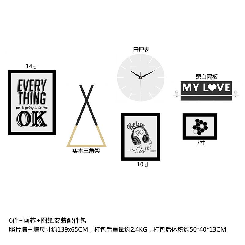 实木_7861包邮简约照片墙置物三角架装饰画北欧组合相框能换相片