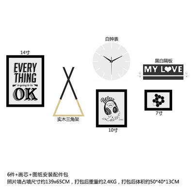 实木_7861包邮简约照片墙置物三角架装饰画北欧组合相框能换相片