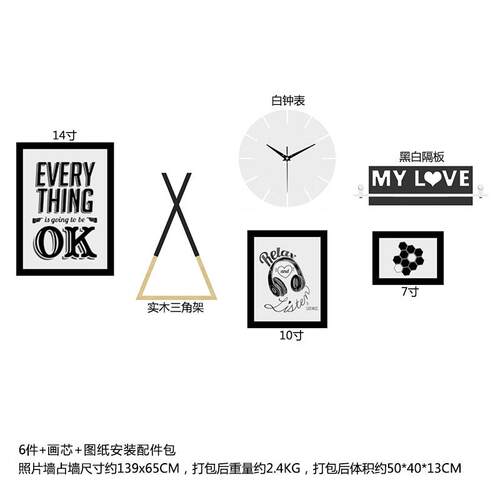 实木_7861包邮简约照片墙置物三角架装饰画北欧组合相框能换相片