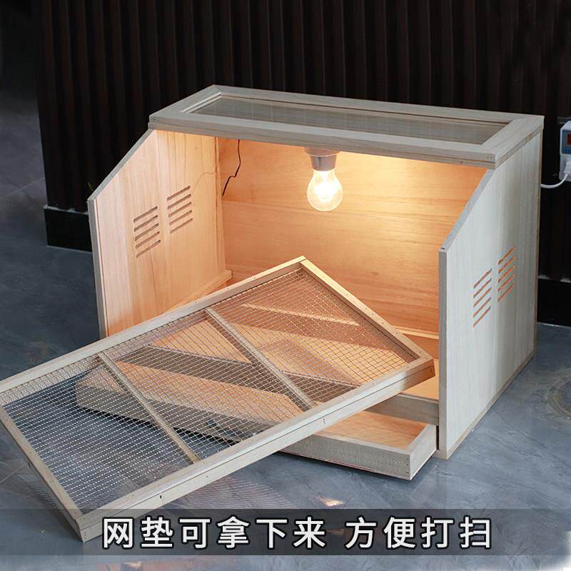 实木芦丁鸡育雏饲养箱小动物宠物别墅屋子鹦鹉爬行类鸟笼加保恒温
