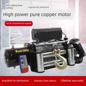 电动绞车12V越野车自救车绞车家用车24V电动绞车新型绞车