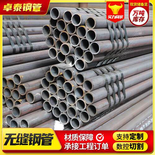 42crmo合金钢管高温无缝锅炉管40CrMo管道建造用厚壁无缝管现货
