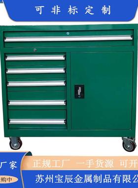 绿色8抽工具车加厚抽屉式重型五金多功能工具维修车车间工位车柜