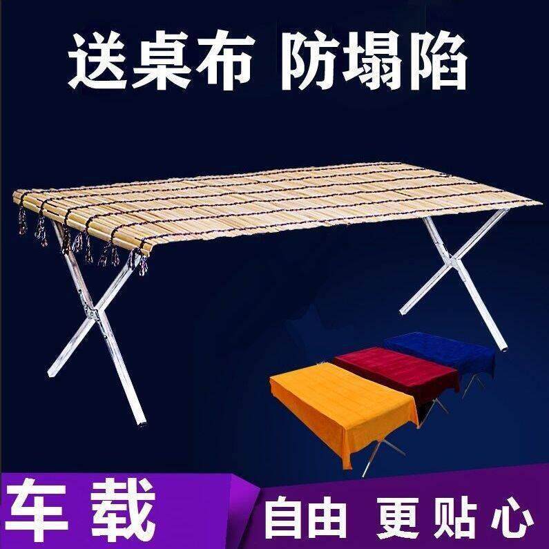 摆地摊折叠货架多功能竹帘摆摊夜市折叠桌便携折叠伸缩货架子绒布