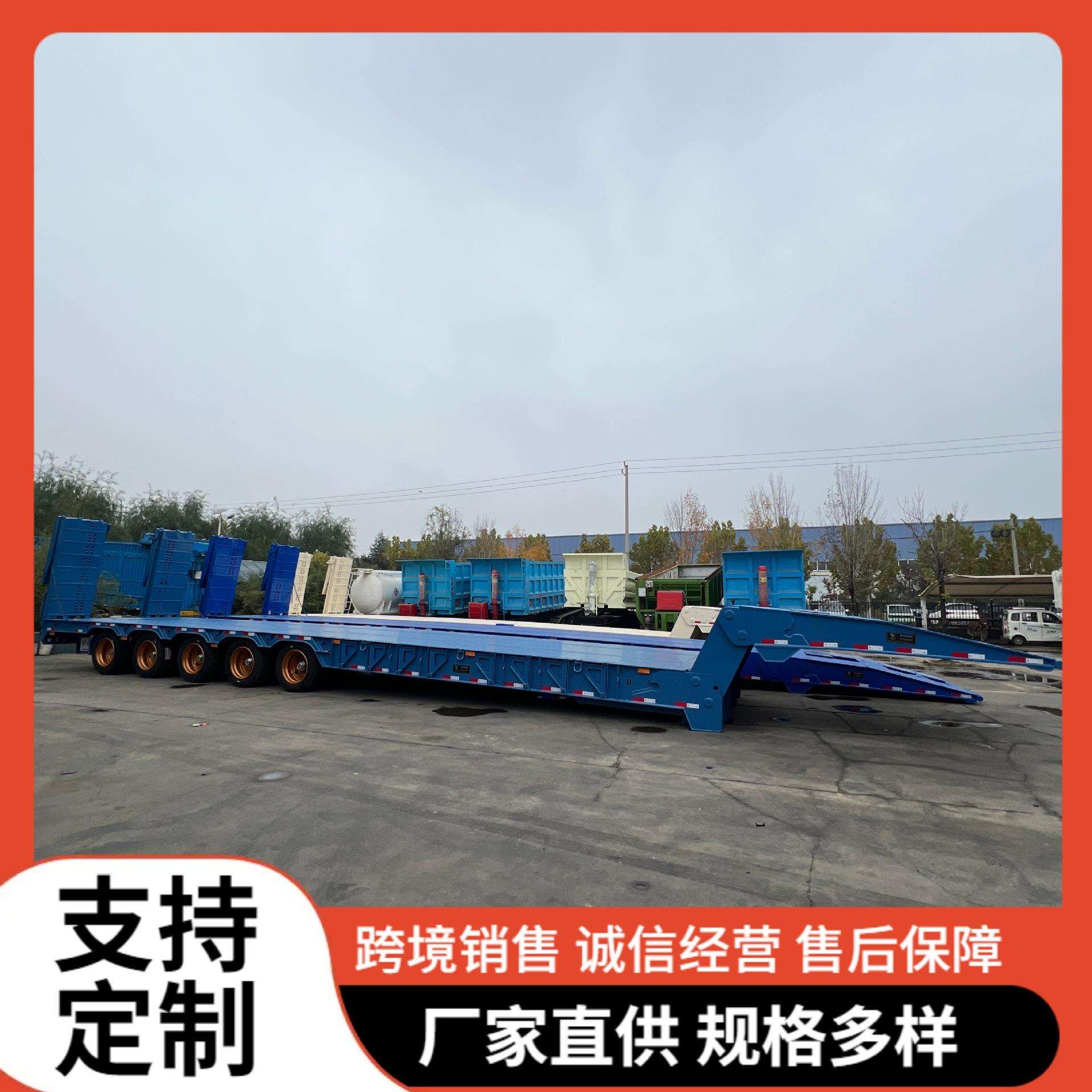 源头厂家生产出口出售低平板半挂车大型拖车工程机械运输板车货车