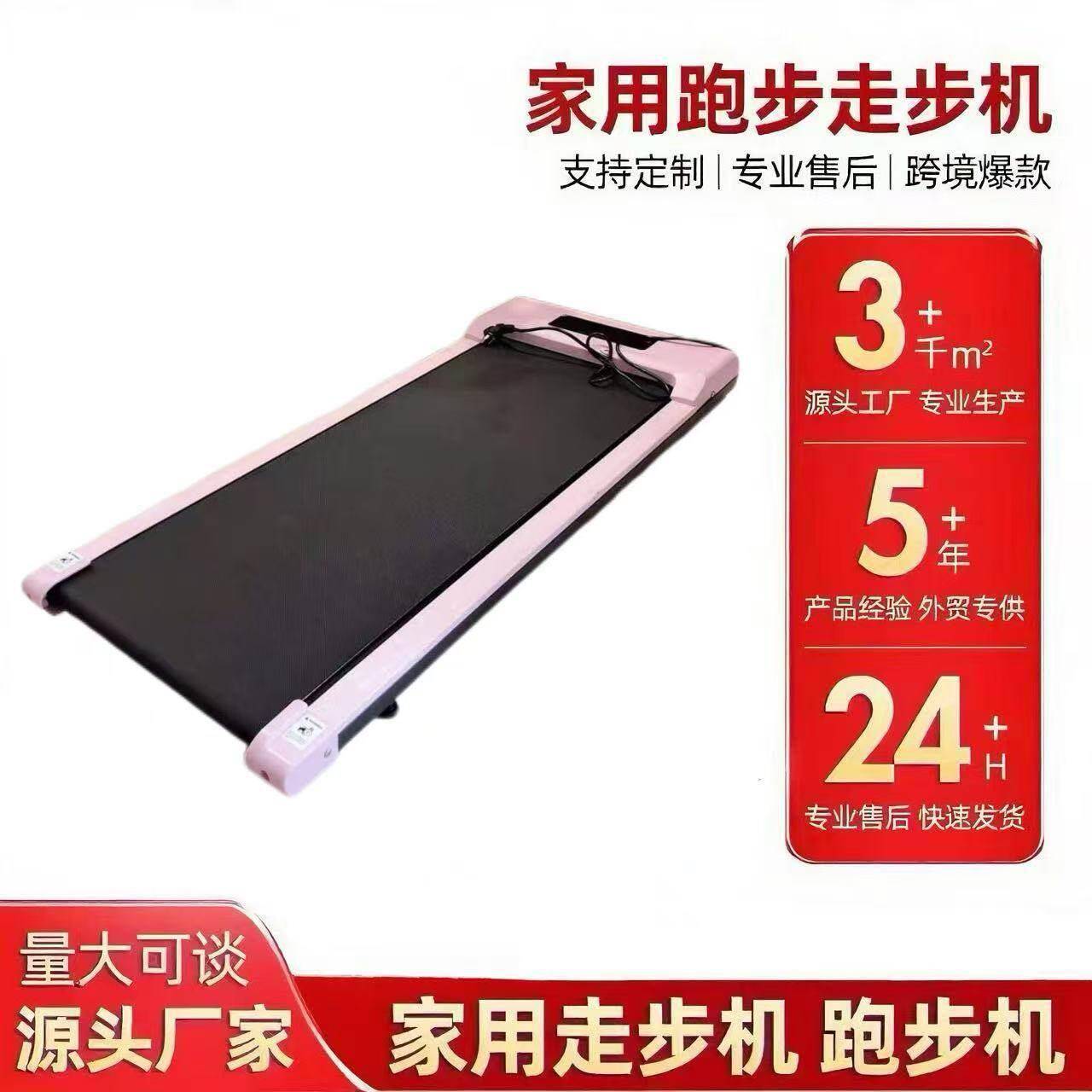 跑步机家用折叠静音小型走步机健身器材适合女性燃脂瘦身超静音