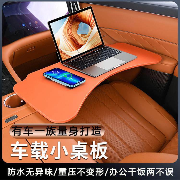 车载折叠小桌板车内主副驾驶通用多功能餐桌学习笔记本电脑小桌子,汽车用品/电子/清洗/改装,车用小桌板,淘宝优惠券,粉丝福利购,淘宝优惠卷