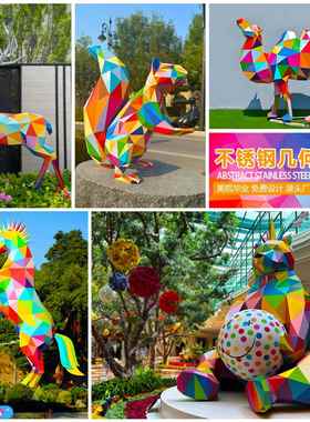不锈钢几何动物鹿雕塑定制公园小区绿化景观切面兔子熊发光摆件