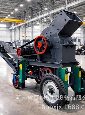 柴油移动锤式破碎机 矿山制砂设  建筑垃圾青石粉碎机移动打砂机