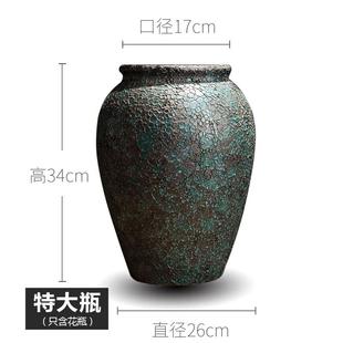 高档彷古旧花瓶陶瓷手罐工陶陶覆古做粗旧怀花店专用装饰摆件绿色