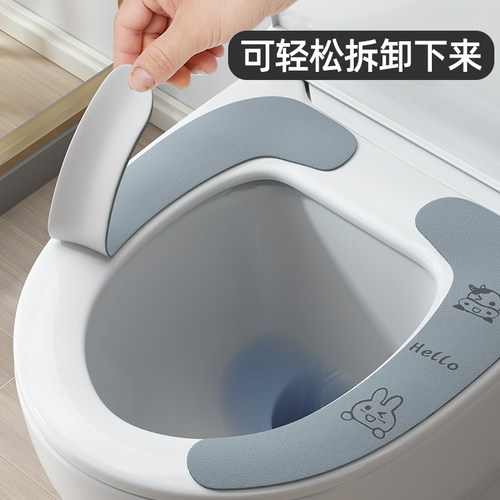70YF马桶坐垫四季通用坐便夏季家用套贴防水贴粘贴智能硅胶盖贴纸