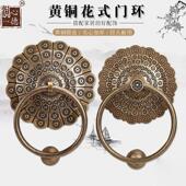 黄铜中式 铜门扣彷古手柄狮子头虎头兽头门环 大门把手把手农村老式