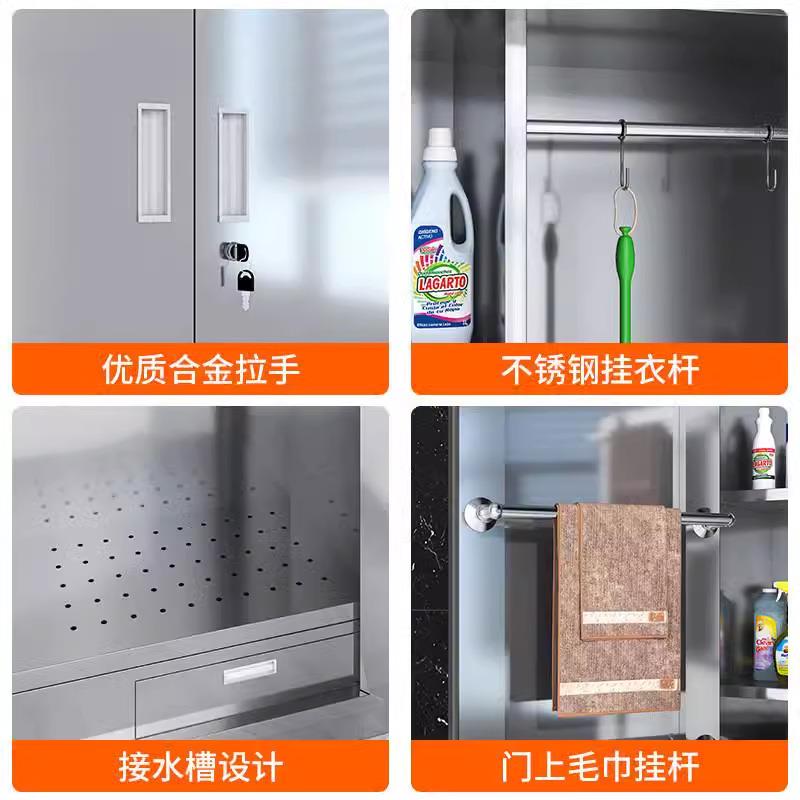 不锈钢清洁柜卫生546456柜台杂物储物柜学把校生拖阳保洁柜工具收