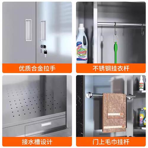 不锈钢清洁柜卫生546456柜台杂物储物柜学把校生拖阳保洁柜工具收