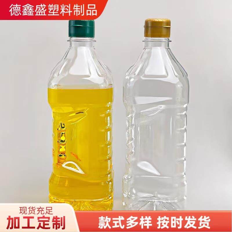 1.5升塑料瓶 机油壶防冻液壶玻璃水瓶1.5升机油桶加厚玻璃水瓶