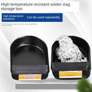 耐高温锡渣收纳盒 烙铁头锡渣清洁焊台锡渣盒接锡盒 焊接维修工具
