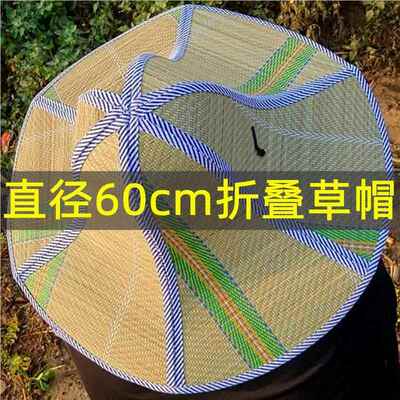 大沿草帽男款大号可折叠防晒农民帽子干农活钓鱼太阳帽遮阳帽户外