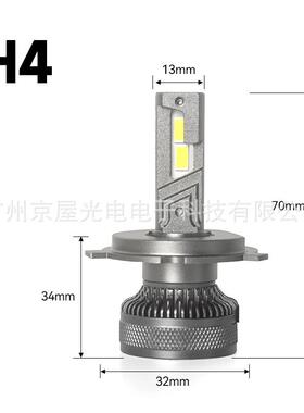 H1汽车led大灯H49012H7H119005双铜管前照灯车头灯4300K暖黄光HB4