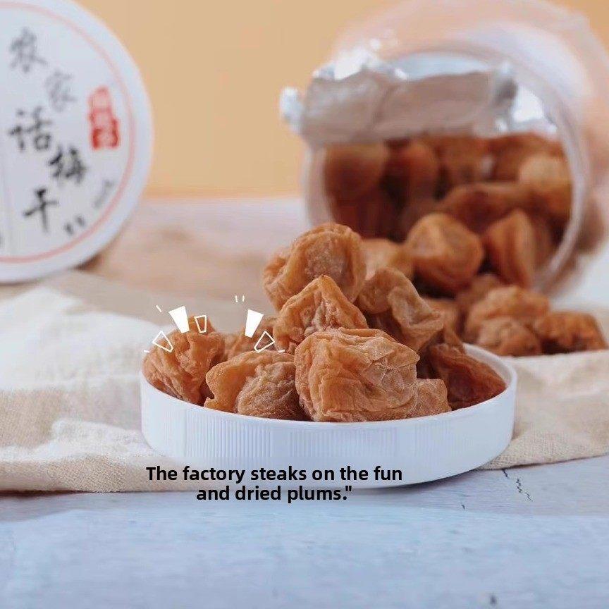 梅趣多普宁潮汕特产农家话梅干过年零食风味梅子果脯蜜饯零食