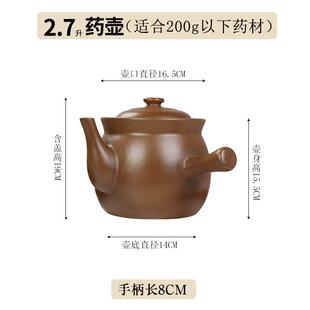 高档传统平定无釉砂药土锅中医药壶沙锅药炖药煮药药熬罐煎熬中药