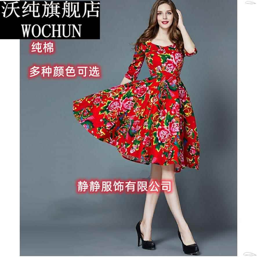 春秋新款东北大花布民族风纯棉连衣裙夏修身中长款大摆裙优雅表演图片