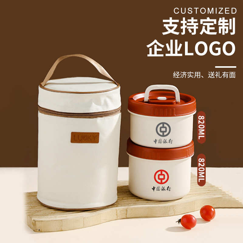 端午节公司活动伴手礼实用小礼品定制logo送员工生日福利团建奖品