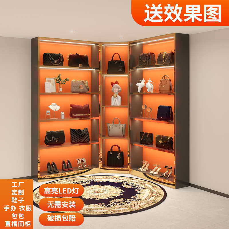 直播间展示柜转角烤漆陈列货柜形象柜衣服包包柜子鞋子展示架