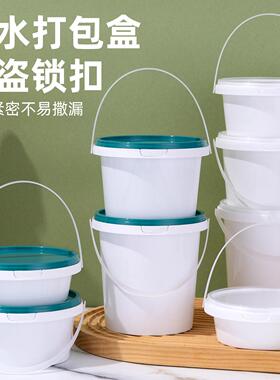 商一用锁扣密封加厚糖水打包盒卖次汤碗粥杯性圆形冰粉甜品外mst-