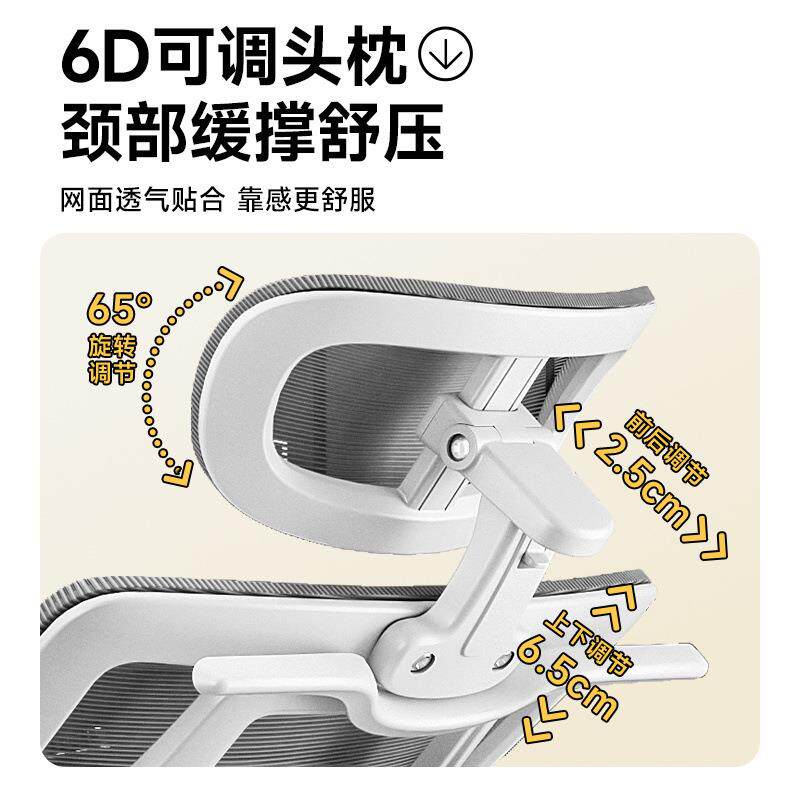 朗域XCX躺轩品人体工学椅护腰电脑椅家久坐用靠背电竞椅可办室公