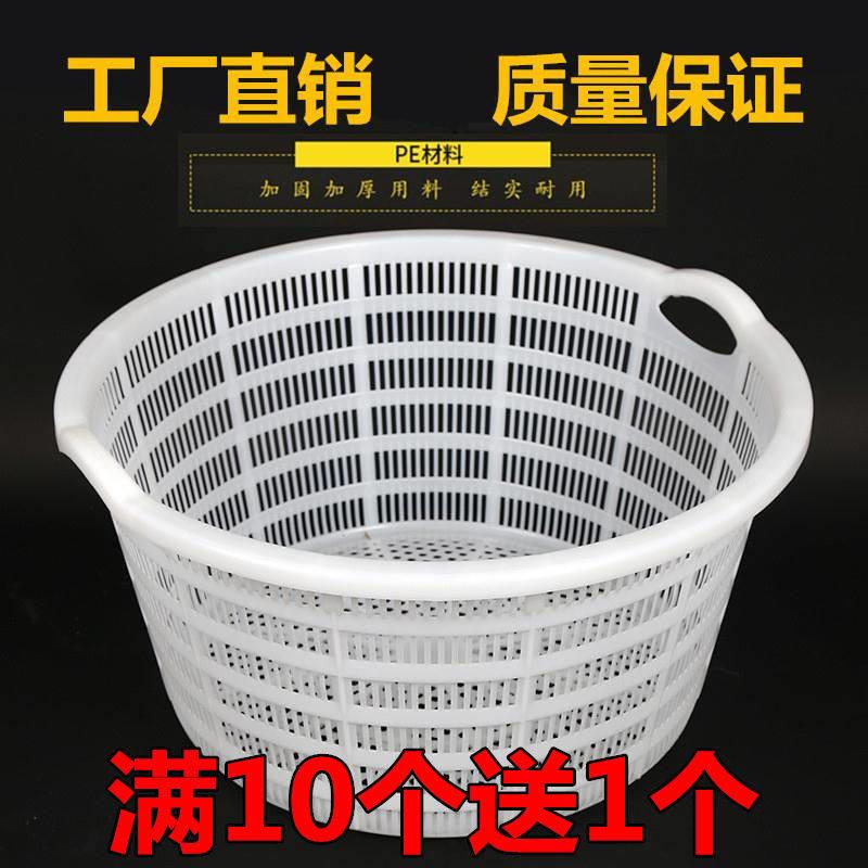 塑料周转筐圆形箩筐养殖筐加厚收纳篮蔬菜水果框 大号 西瓜框