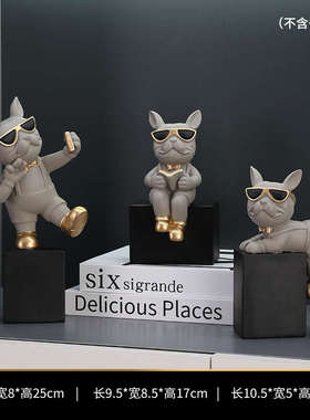 法斗犬酒柜摆件客厅电视柜儿童房间家居装饰品轻奢高档创意小狗