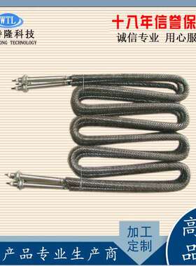 干烧多功能单U电型发热管IUQ2式20V/380V翅片机加热管械制造电热