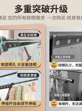 铝合金晾衣杆落地轻奢折叠立式晒衣架晾鞋架可移动室内阳台晾衣架