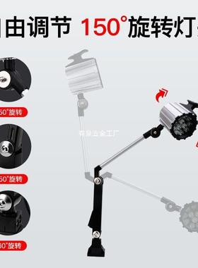 LED机床工灯24V136V10V22冲0数控车铣磨563床台灯机械作设备照明