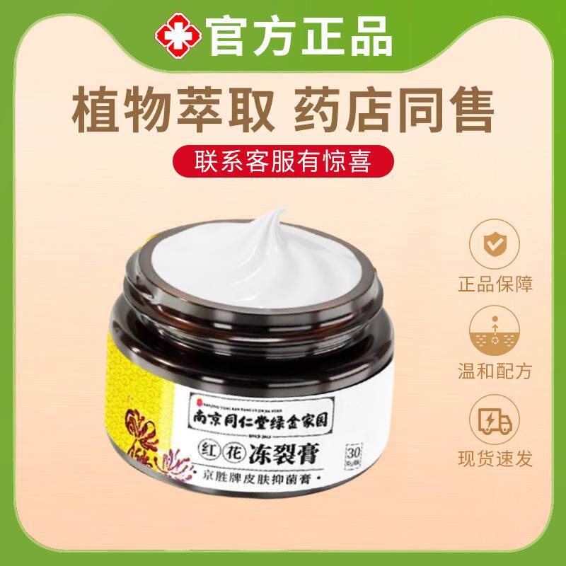 手指头干裂修覆护手霜防开裂脱皮手足裂开口子手脚马油皲裂膏温和
