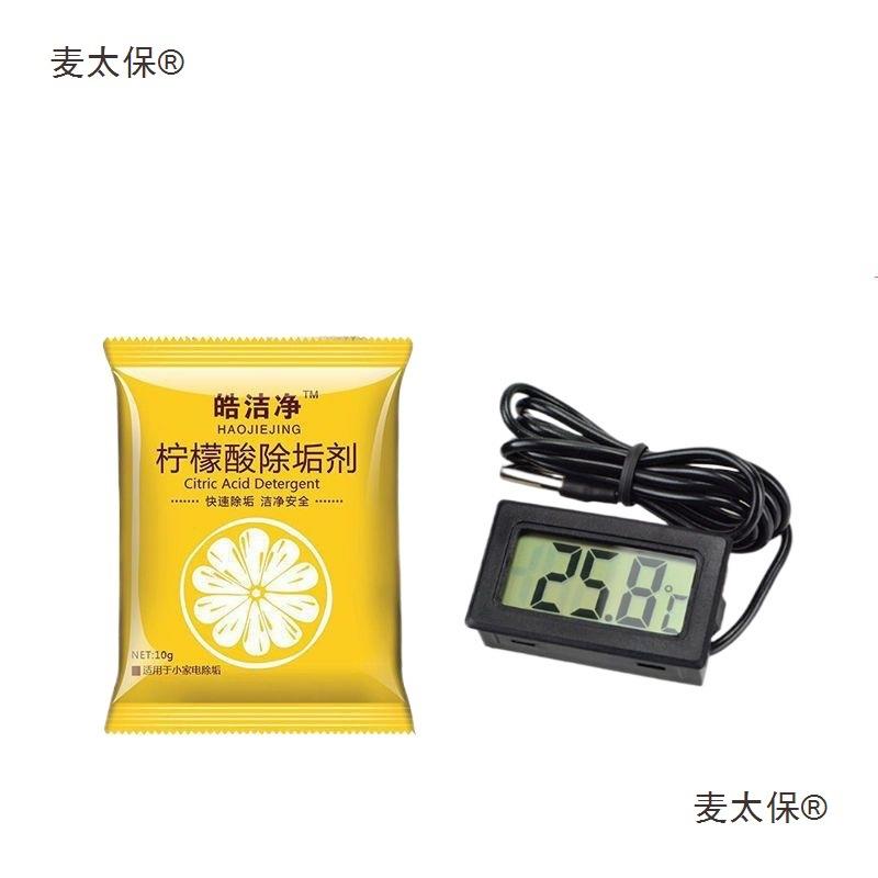 加热大率QUG浴盆缸桶水加热器宿舍家功用洗澡自动棒控温烧棒安麦