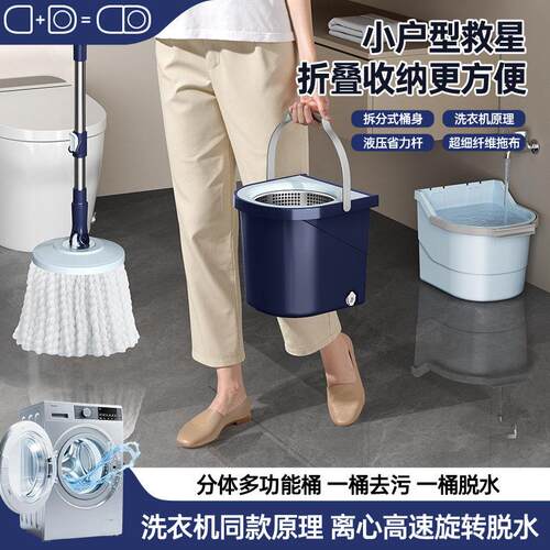 新款拆分折叠旋转拖把桶家用 懒人拖布木板瓷砖墩布自动脱水MOP