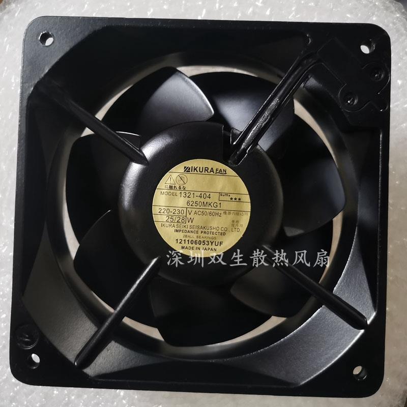 育良IKURA 1321-404 6250MKG1 220V 25W 三相铁叶耐高温风机 风扇