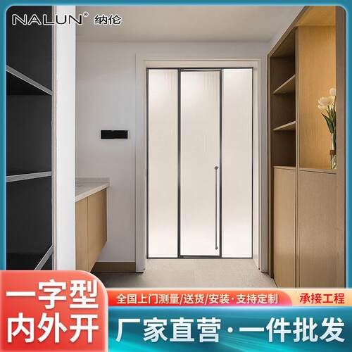 极窄一字型淋浴房家用卫生间淋浴屏风干湿分离隔断平开门淋浴屏
